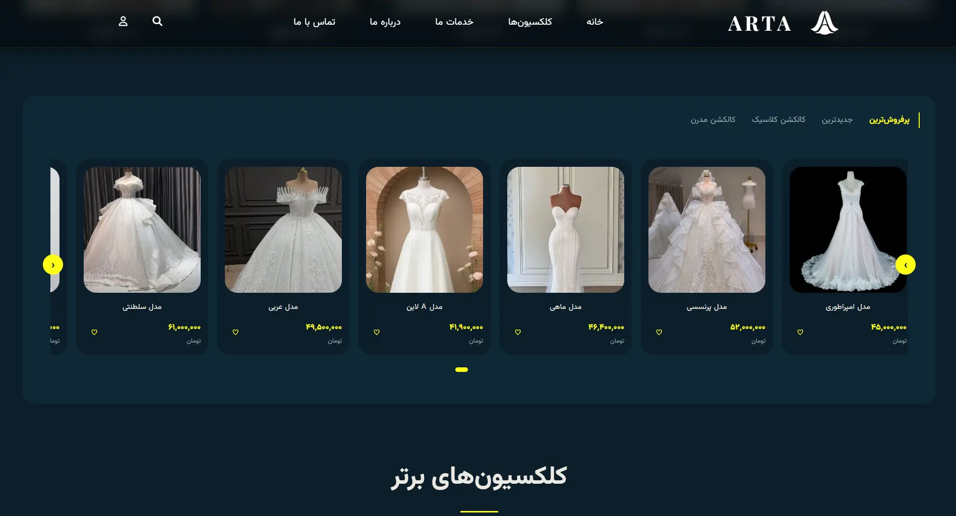 سایت آرتا