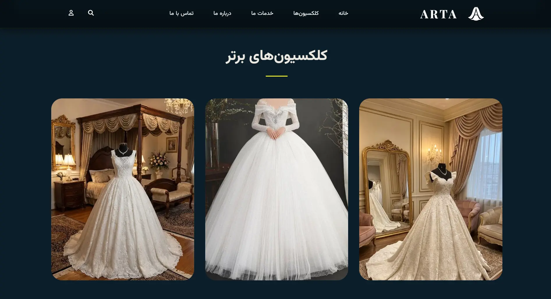 سایت آرتا