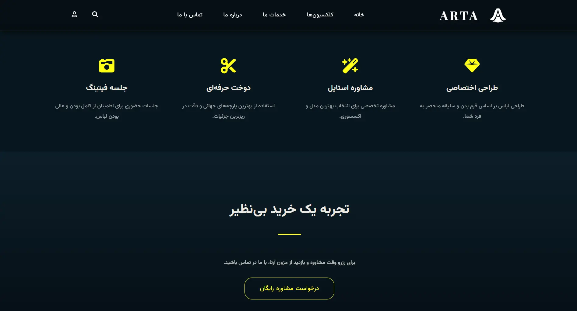 سایت آرتا