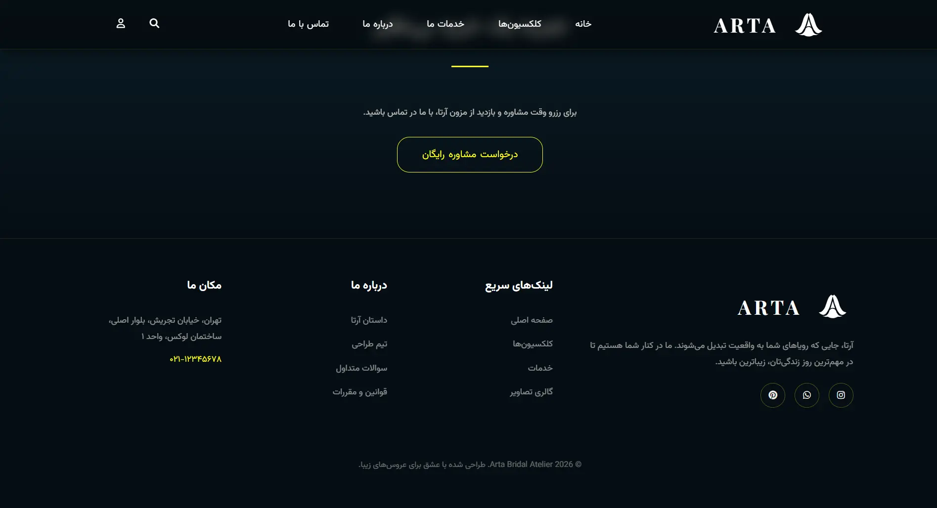 سایت آرتا