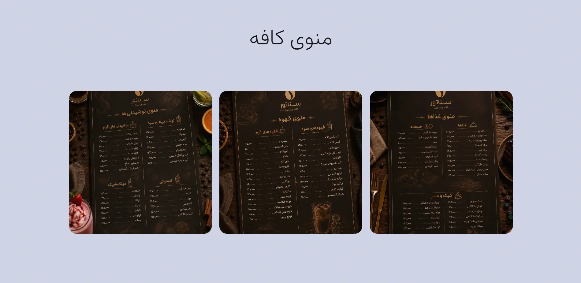 سایت سناتور