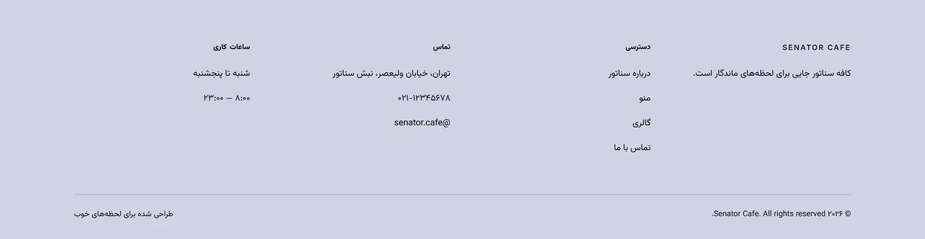 سایت سناتور